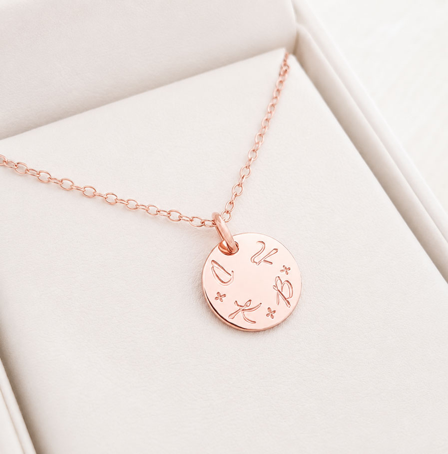 Rose Gold Tiny Disc Necklace DISC NECKLACES family initials necklace